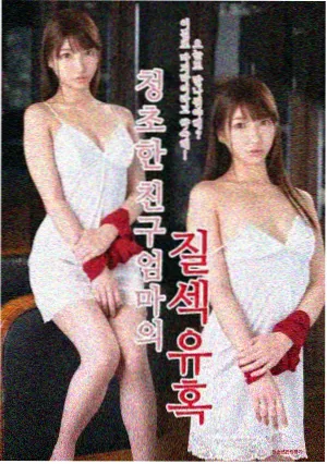 草影院古装权谋剧白露未晞海报